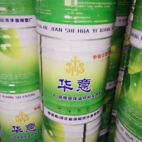 華美膠水哪里找？