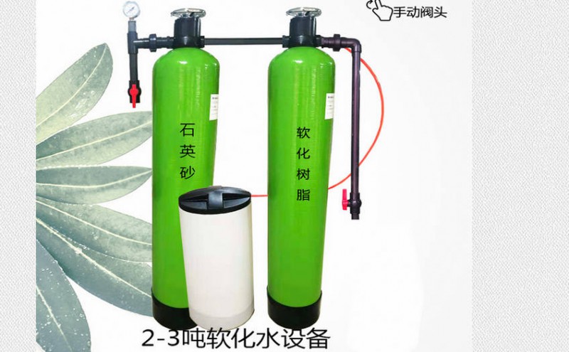 2019沈陽匯河水處理設(shè)備廠家產(chǎn)品介紹