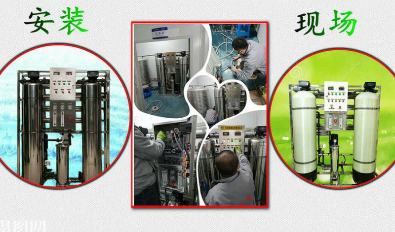 長春1-5噸反滲透純凈水設備多少錢匯河長春分廠優(yōu)質商品價格合理