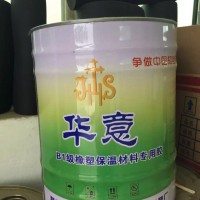 橡塑膠水有毒嗎？