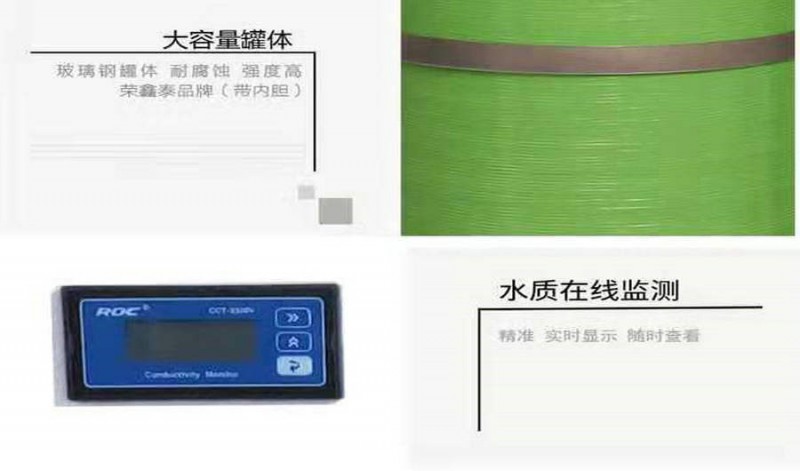 長(zhǎng)春游泳池軟化設(shè)備