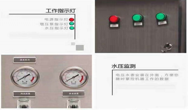 長春車用尿素專用超純水設(shè)備