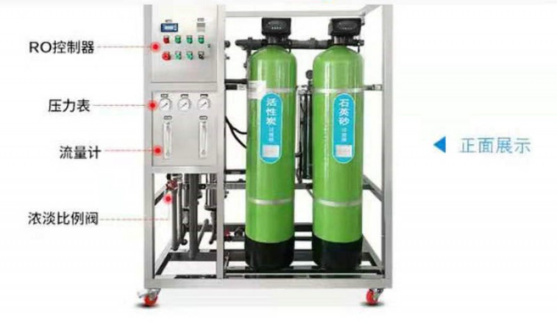長春養(yǎng)殖場(chǎng)專業(yè)反滲透純凈水設(shè)備