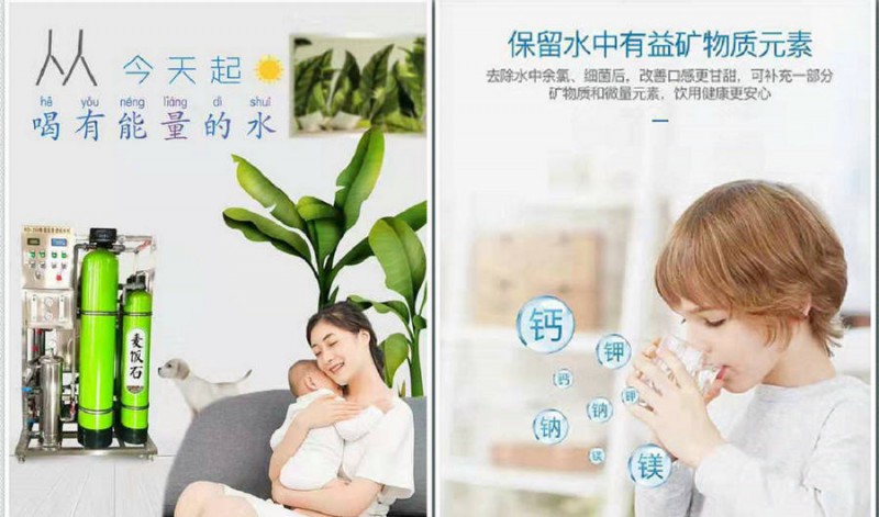 長春學(xué)校大型凈水機器,凈化水設(shè)備,匯河大型凈水器制造商