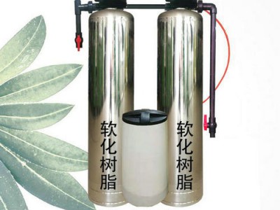 醫(yī)院鍋爐除水垢設備,實驗室凈水設備,匯河凈水方案上門安裝,