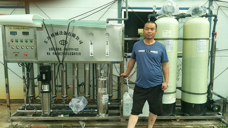 2019工業(yè)凈水設(shè)備介紹