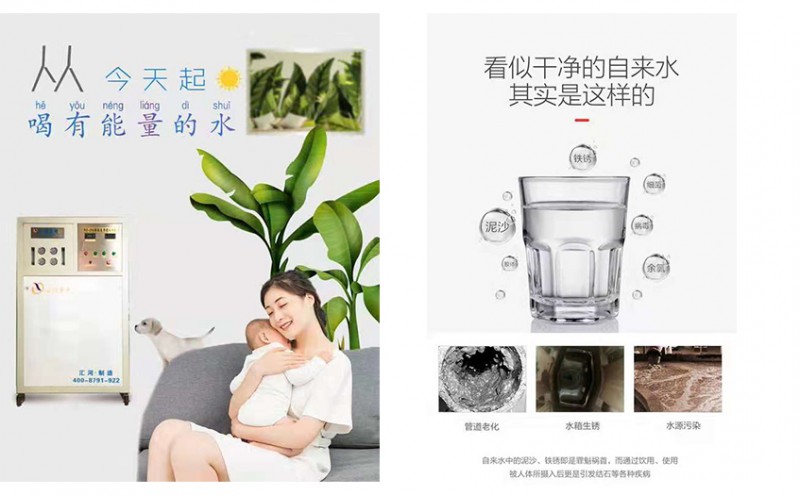  過(guò)濾水設(shè)備用于井水地下水