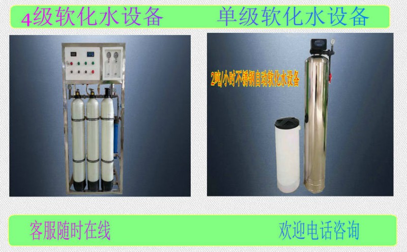 2019過(guò)濾水設(shè)備