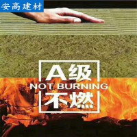 玻璃棉和巖棉的區(qū)別