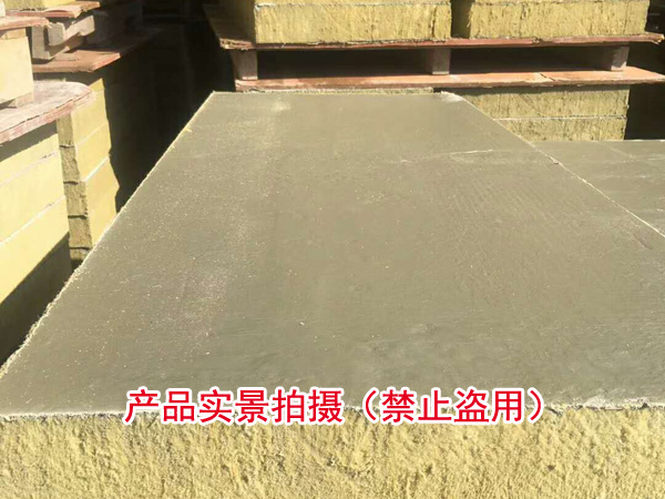 巖棉復(fù)合板