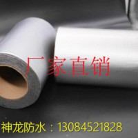 丁基膠帶防水膠帶價格