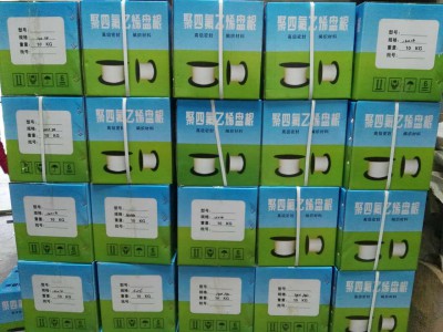 庚澤軒四氟盤(pán)根