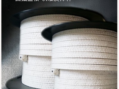 四氟盤(pán)根廠家直銷(xiāo)