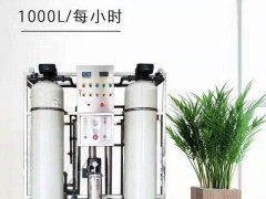 長春大型純凈水設備長春水處理廠家制作 (148播放)