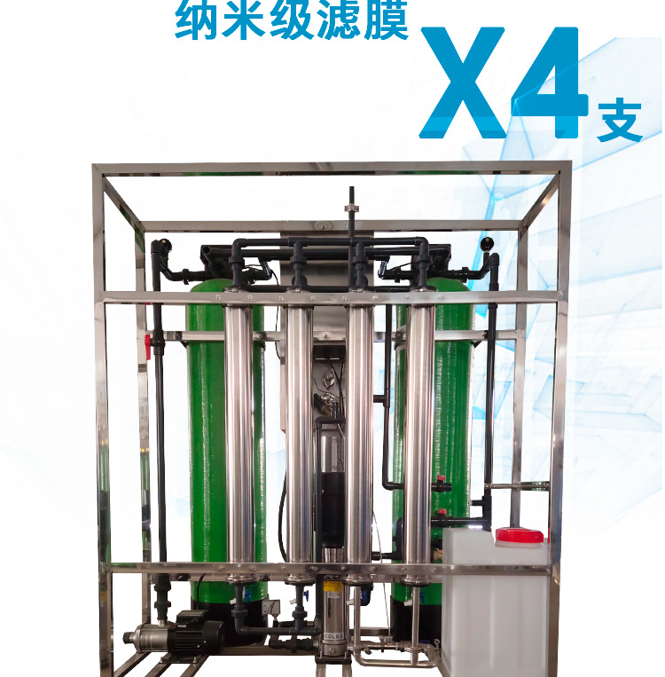 1噸大型凈水機參數(shù)