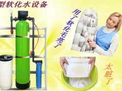 長春小型純凈水設備展示車間 (213播放)