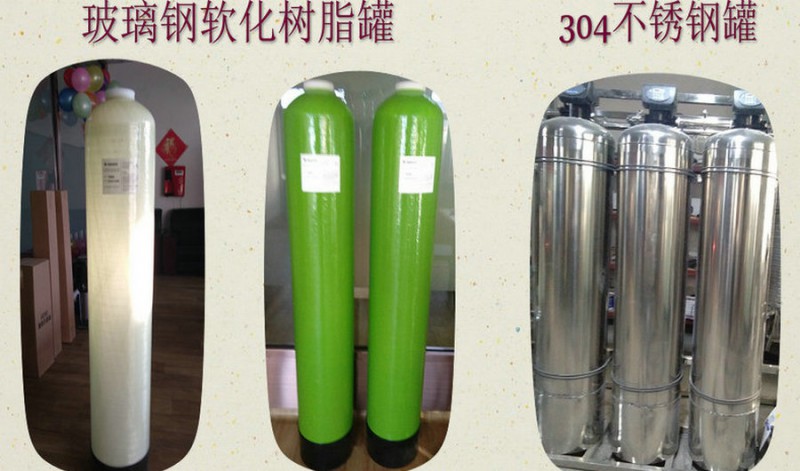 2019年長春新型食品廠純凈水設(shè)備長春水處理設(shè)備調(diào)整新配置