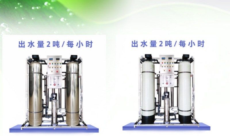 長春純凈水設(shè)備哪里找長春純凈水設(shè)備生產(chǎn)廠家