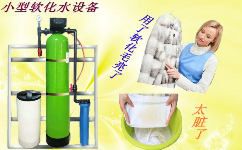 長春軟化水設(shè)備廠家長春軟化水設(shè)備發(fā)貨現(xiàn)場(chǎng)