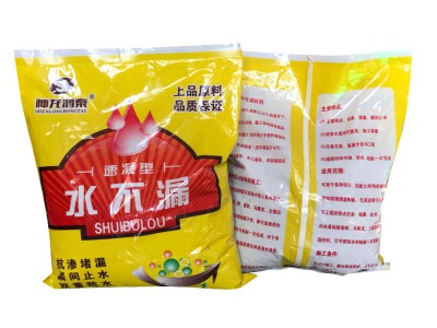 廠家直銷 水不漏堵漏劑 速凝型快干 堵漏王防水材料 量大從優(yōu)