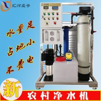 長春農(nóng)村專用純凈水設(shè)備長春純凈水設(shè)備生產(chǎn)廠家