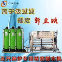 沈陽軟化水設(shè)備鍋爐用軟化水的好處