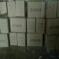 復(fù)合硅酸鹽廠家，復(fù)合硅酸鹽防火板廠家