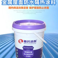 聚氨酯防水涂料 金屬屋面廠家直銷