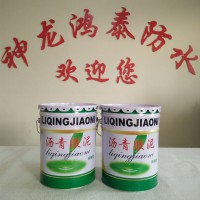 河北瀝青膠泥廠(chǎng)家現(xiàn)貨銷(xiāo)售