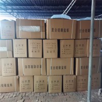 優(yōu)質(zhì)復(fù)合硅酸鹽保溫板廠家直銷，增水型硅酸鹽保溫板，