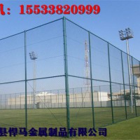 籃球場圍網(wǎng)，網(wǎng)球場圍網(wǎng)，體育場圍網(wǎng)
