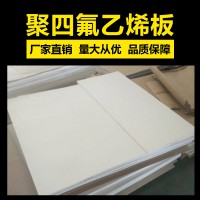 聚四氟乙烯板，黑四氟盤根