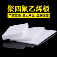 聚四氟乙烯板廠家，黑四氟盤根廠家