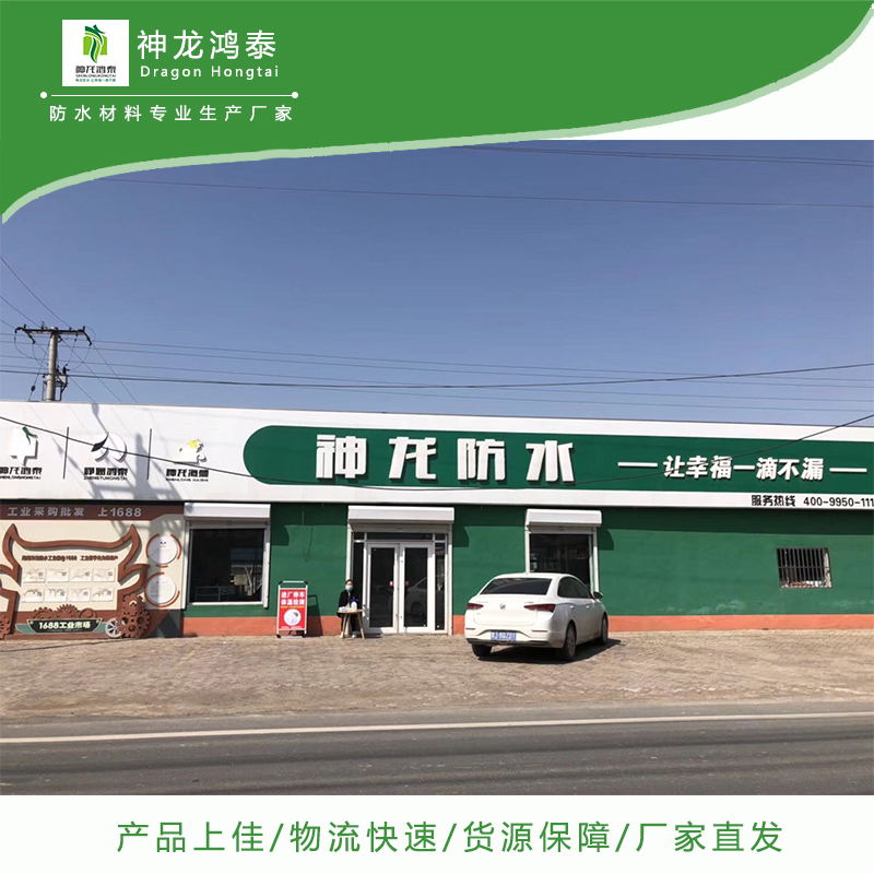 點擊打開原圖 丁基膠帶