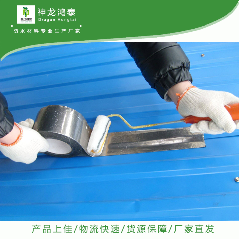 點擊打開原圖 丁基膠帶