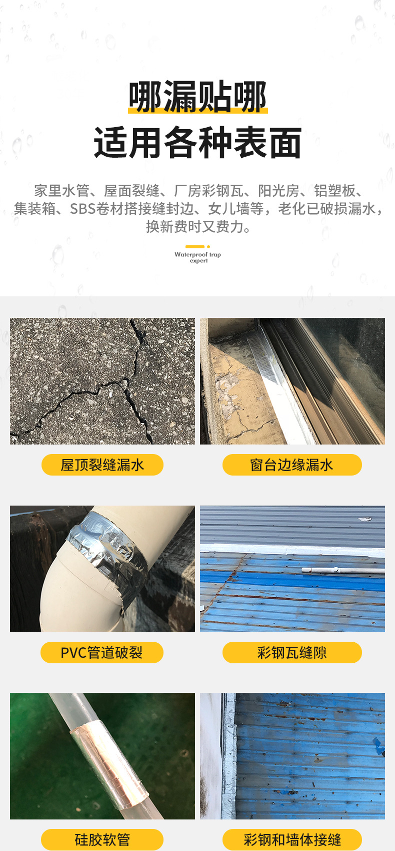 丁基膠帶廠(chǎng)家