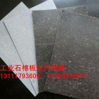 石棉板XB510#生產(chǎn)批發(fā)