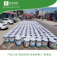 在使用阻燃瑪蹄脂時(shí)要注意什么