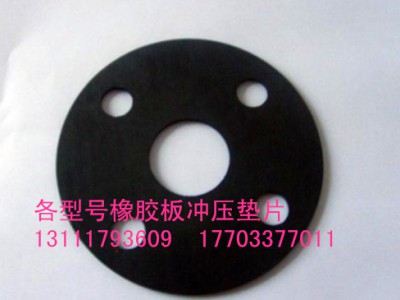 橡膠板墊片 規(guī)格型號(hào)齊全