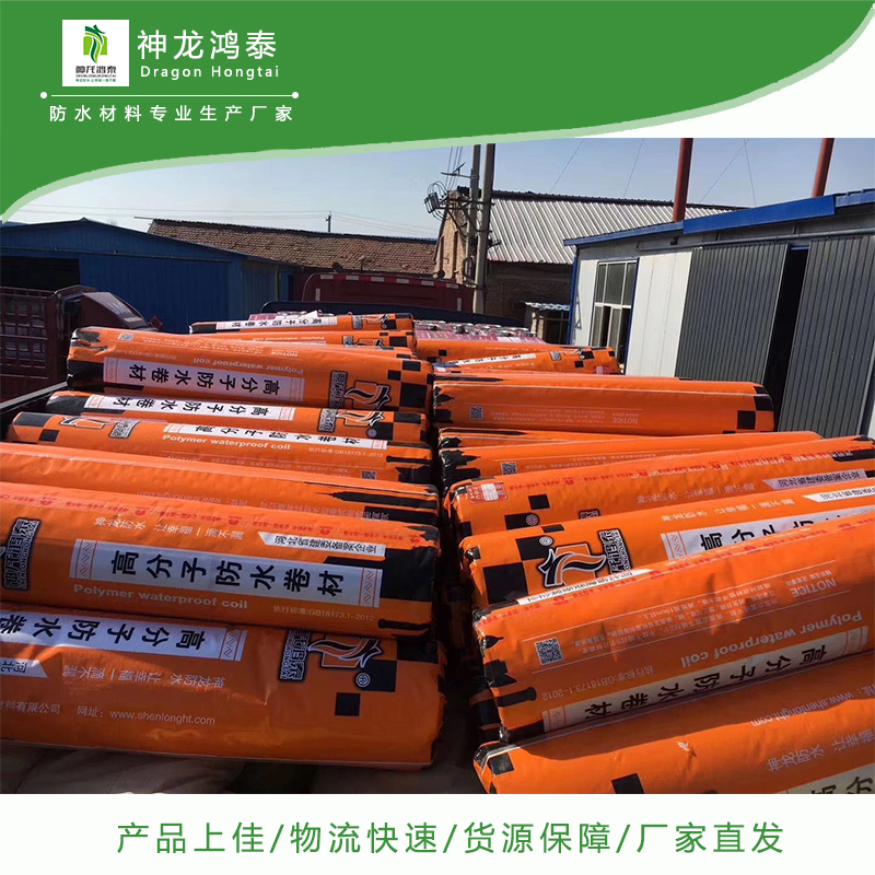 點(diǎn)擊打開(kāi)原圖 丙綸布