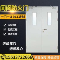 防火門，A防火門，防火門價(jià)格，防火門直銷,任丘防火門