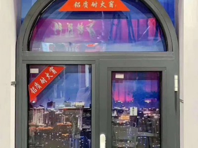 防火窗，防火窗價(jià)格，防火窗廠家，防火窗廠家直銷