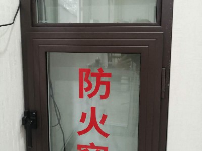 耐火窗，，耐火窗廠家，耐火窗價(jià)格，任丘防火窗，