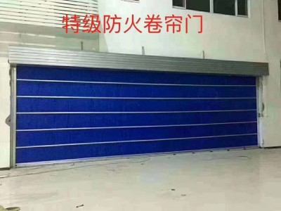 防火卷簾，防火卷簾門，無(wú)極布卷簾,鋼制防火卷簾門卷簾門