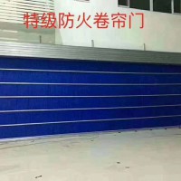 卷簾，防火卷簾門，無極布卷簾，鋼制卷簾，