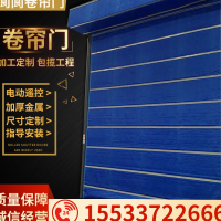 甲級卷簾門廠家，生產(chǎn)防火卷簾門，銷售無極布卷簾，鋼制卷簾，