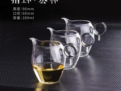 指環(huán)公道杯  代工76 玻匠人十大名牌茶具