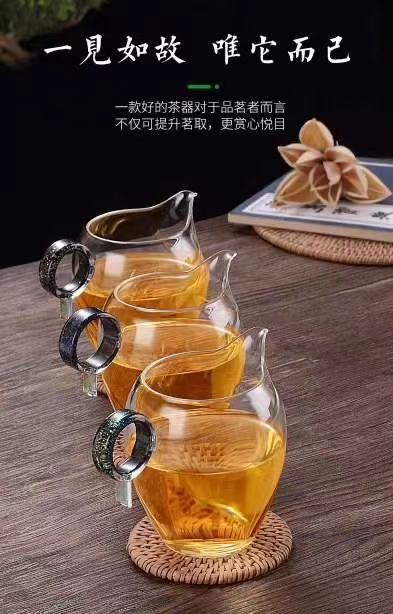 指環(huán)公道杯