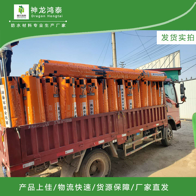 點(diǎn)擊打開(kāi)原圖 滌綸布