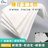 不同厚度的土工布對(duì)焊接的要求有什么？